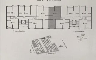 Продажа 2-комнатной квартиры, 73.7 м²