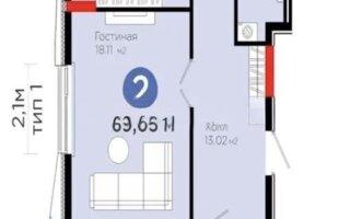 Продажа 2-комнатной квартиры, 69 м²