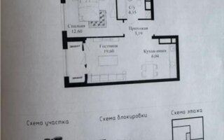 Продажа 2-комнатной квартиры, 47.55 м²