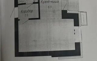 Продажа 1-комнатной квартиры, 28 м²