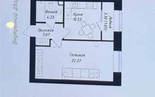 Продажа 1-комнатной квартиры, 43 м²