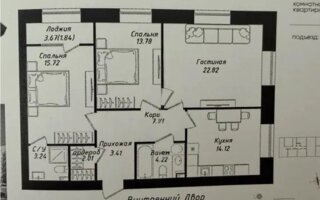 Продажа 3-комнатной квартиры, 89 м²