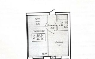 Продажа 2-комнатной квартиры, 46 м²