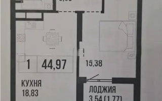 Продажа 2-комнатной квартиры, 45 м²