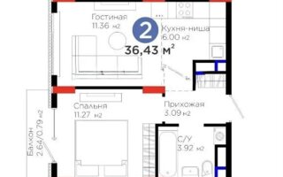 Продажа 2-комнатной квартиры, 36.43 м²