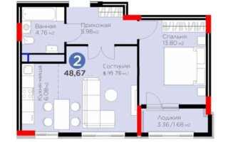 Продажа 2-комнатной квартиры, 48.67 м²