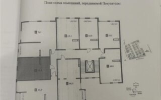 Продажа 1-комнатной квартиры, 38.8 м²