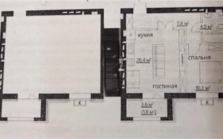 Продажа 2-комнатной квартиры, 47 м²