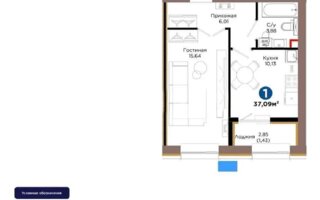 Продажа 1-комнатной квартиры, 37.09 м²