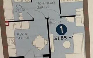 Продажа 1-комнатной квартиры, 32 м²