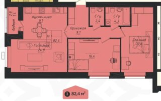 Продажа 3-комнатной квартиры, 82.4 м²