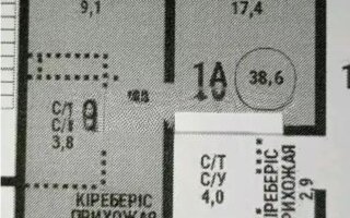 Продажа 1-комнатной квартиры, 38.6 м²