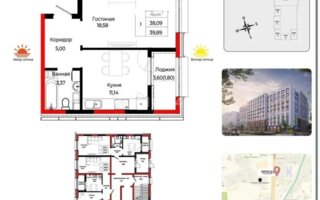 Продажа 1-комнатной квартиры, 39.8 м²