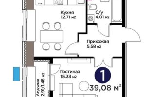Продажа 1-комнатной квартиры, 39 м²