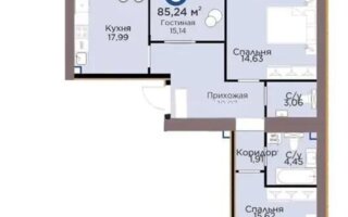 Продажа 3-комнатной квартиры, 84 м²
