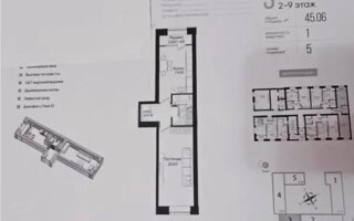 Продажа 1-комнатной квартиры, 45.6 м²