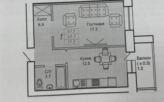 Продажа 1-комнатной квартиры, 41.5 м²