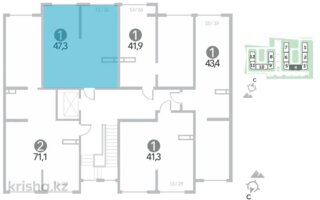 Продажа 1-комнатной квартиры, 47.3 м²