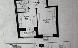 Продажа 1-комнатной квартиры, 40.5 м²