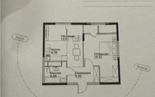 Продажа 2-комнатной квартиры, 51.52 м²