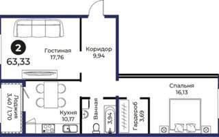 Продажа 2-комнатной квартиры, 63.33 м²