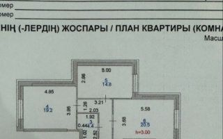 Продажа 3-комнатной квартиры, 89.1 м², пр. Улы Дала, дом  39 - Продажа квартир в новостройках Астаны