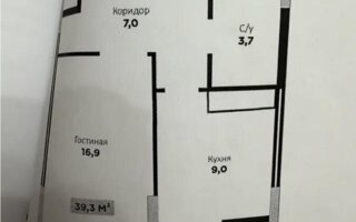 Продажа 1-комнатной квартиры, 39.3 м²