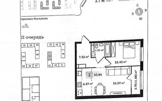 Продажа 2-комнатной квартиры, 50.1 м²