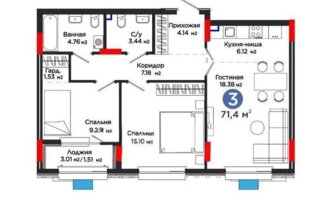 Продажа 3-комнатной квартиры, 71.4 м²