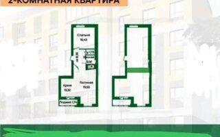 Продажа 2-комнатной квартиры, 67 м²