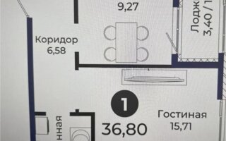 Продажа 1-комнатной квартиры, 36.8 м²