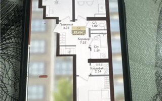 Продажа 3-комнатной квартиры, 82.41 м²