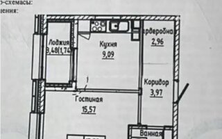 Продажа 1-комнатной квартиры, 37 м²