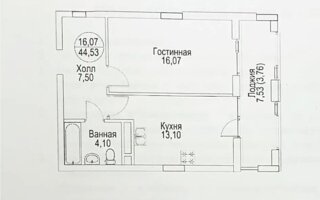 Продажа 1-комнатной квартиры, 46 м²
