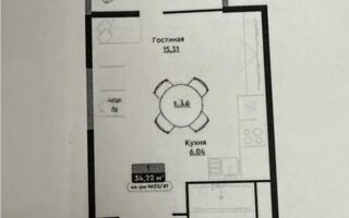 Продажа 1-комнатной квартиры, 34.22 м²