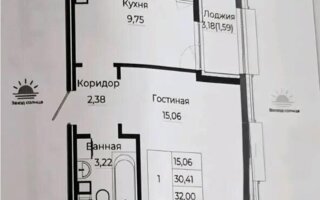 Продажа 1-комнатной квартиры, 33 м²