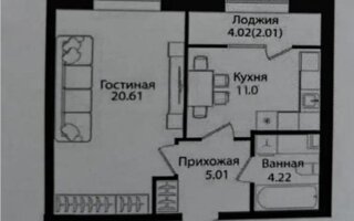 Продажа 2-комнатной квартиры, 41 м²