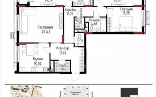 Продажа 4-комнатной квартиры, 148 м²