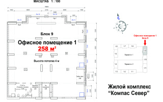 Продажа , 258 м², ул. Калдаякова, дом  58 - ул. Тынышбаева - Продажа квартир в Казахстане