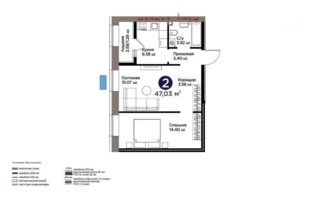 Продажа 2-комнатной квартиры, 47 м²