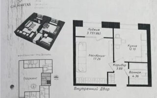 Продажа 1-комнатной квартиры, 40 м²