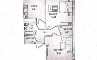 Продажа 2-комнатной квартиры, 64.4 м²
