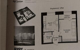 Продажа 1-комнатной квартиры, 40 м²