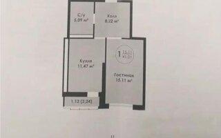 Продажа 1-комнатной квартиры, 41 м²
