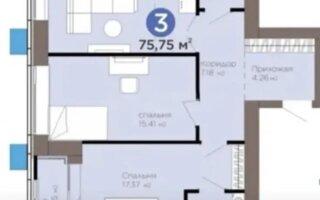Продажа 3-комнатной квартиры, 75.75 м²