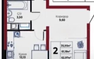 Продажа 2-комнатной квартиры, 62.97 м²
