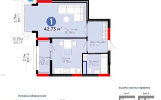 Продажа 1-комнатной квартиры, 42.73 м²