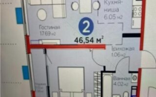 Продажа 2-комнатной квартиры, 46.54 м²