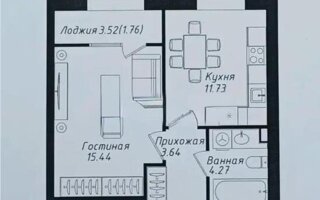 Продажа 1-комнатной квартиры, 36.84 м²