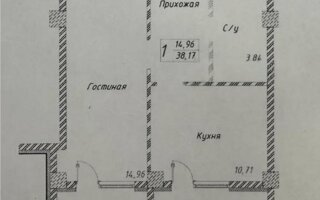 Продажа 1-комнатной квартиры, 38.17 м²